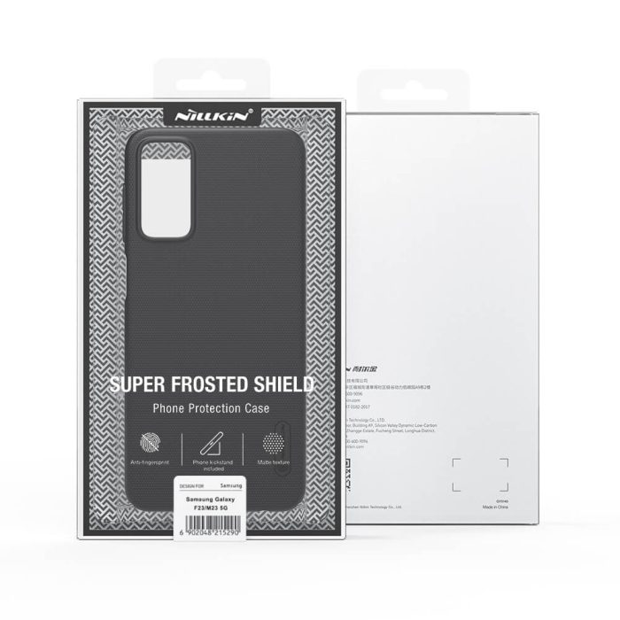 قاب نیلکین مدل Super Frosted Shield برای گوشی موبایل سامسونگ M23