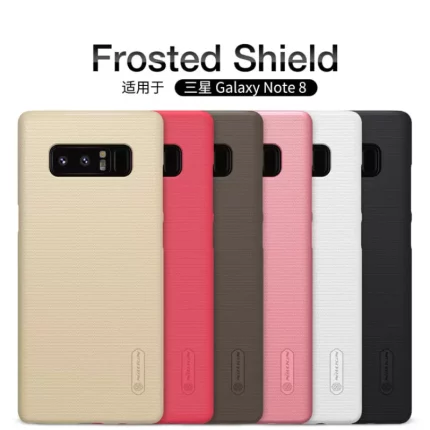 قاب نیلکین مدل Super Frosted Shield برای گوشی موبایل سامسونگ NOTE 8