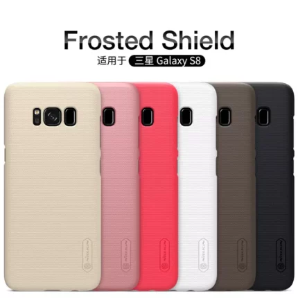 قاب نیلکین مدل Super Frosted Shield برای گوشی موبایل سامسونگ S8