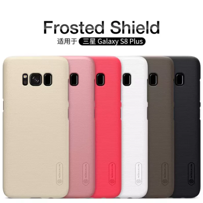قاب نیلکین مدل Super Frosted Shield برای گوشی موبایل سامسونگ S8 PLUS