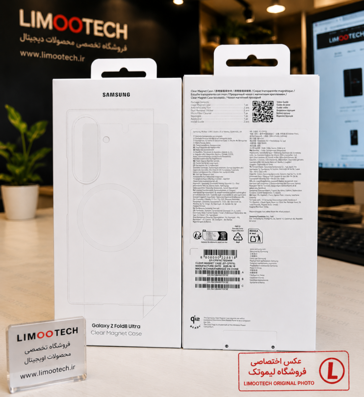 بسته بندی قاب اصلی سامسونگ Galaxy Z Fold8 Ultra مدل Clear Magnet Case